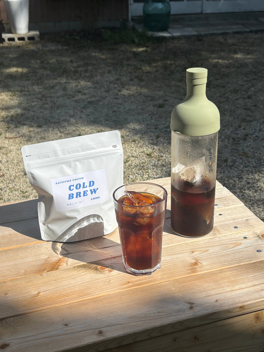 【第一章】夏本番！アイスコーヒーをおうちで気軽に楽しみたいあなたへ。